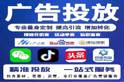 竞价托管SEM：让广告更智能、更高效